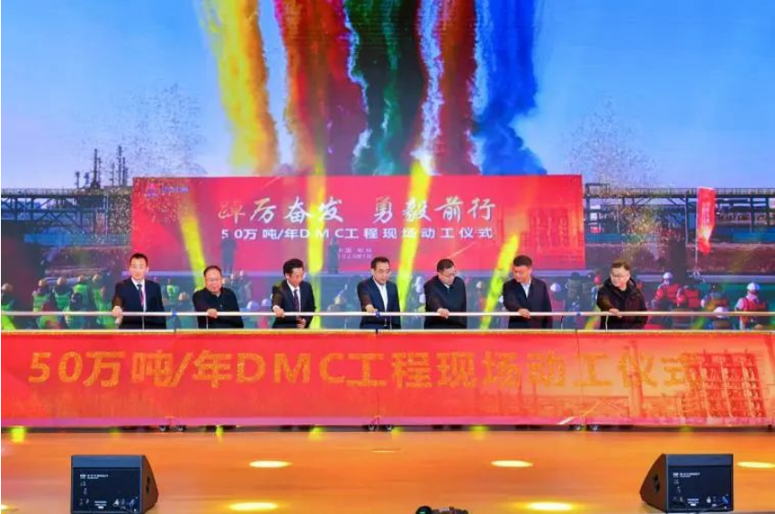 總投資超2000億元！榆林化學(xué)煤炭分質(zhì)利用項(xiàng)目啟動(dòng)工程投料成功